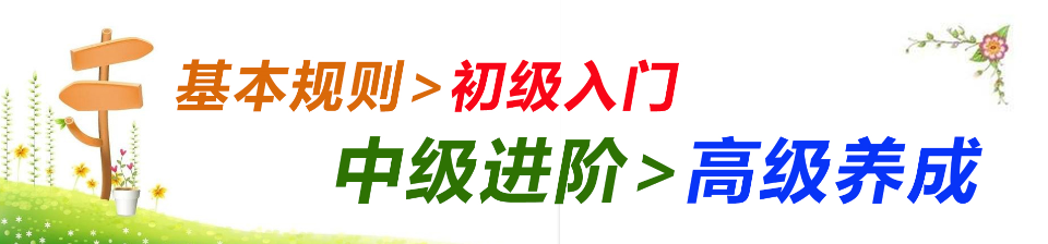 德州扑克技巧